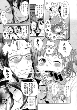 Page 46 of Comic Shingeki 2015-06