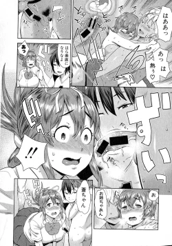 Page 51 of Comic Shingeki 2015-06