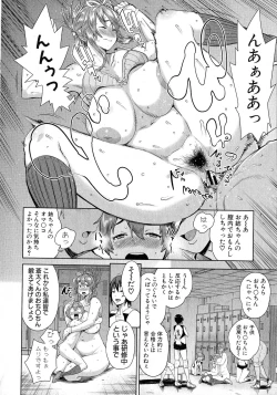 Page 55 of Comic Shingeki 2015-06