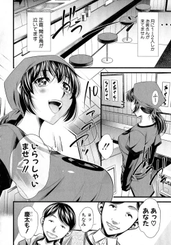 Page 99 of Comic Shingeki 2015-06