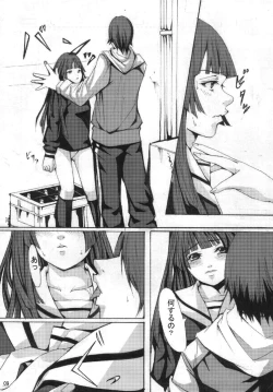 Page 8 of Ippen Itte Miru?