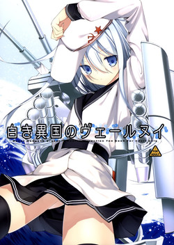 Download Shiroki Ikoku no Verniy