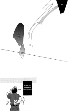 Page 18 of LOVE CHASE