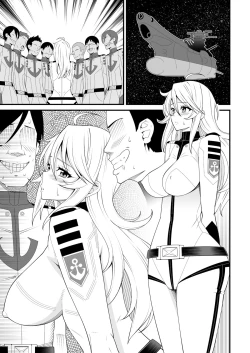 Page 127 of Yamato Nadesiko