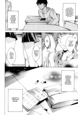 Page 82 of Nikuyoku RensaNTR Girlfriend