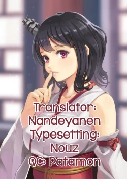 Page 17 of Houkago Drops | After School Drops