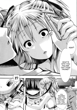 Page 20 of Rouchou Kanen