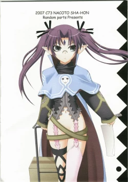 Page 26 of NACOTO SHA-HON 6