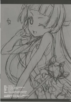 Page 12 of Mellow Curves