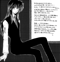 Page 23 of Sugar Baby