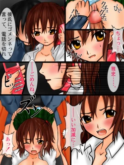 Page 21 of Sister in pregnancy