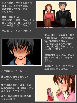 Page 2 of Sister in pregnancy