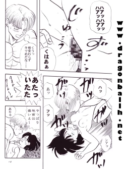 Page 18 of Tirinuruwo