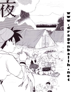 Page 25 of Tirinuruwo