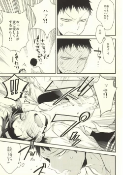 Page 10 of Pachipachi Communication