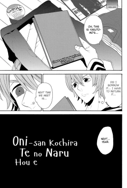 Page 5 of Oni-san Kochira Te no Naru Hou e
