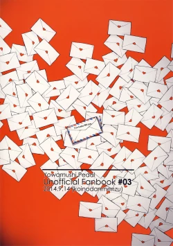 Page 2 of Love Letter wa Iranai