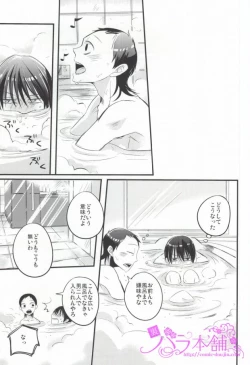 Page 12 of PARADIGM FALL OUT