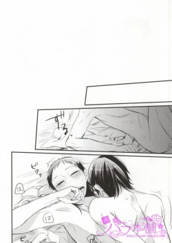 Page 15 of PARADIGM FALL OUT