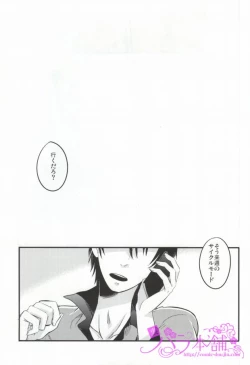 Page 2 of PARADIGM FALL OUT