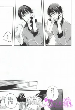 Page 4 of PARADIGM FALL OUT