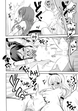 Page 7 of IT WAS A good EXPERiENCE