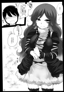 Page 5 of Touhou Derebitch 11
