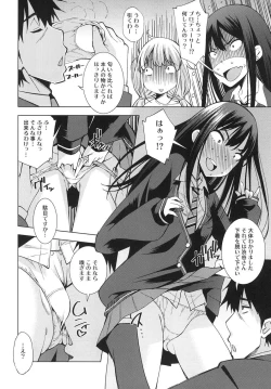 Page 5 of idol Fl@vor