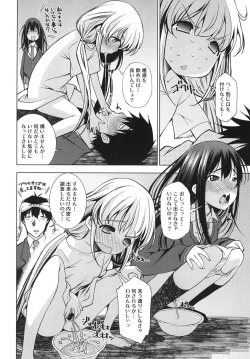 Page 9 of idol Fl@vor