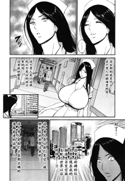 Page 213 of Kigenzen 10000 Nen no Ota | 来到紀元前1万年的阿宅 Ch. 4-18