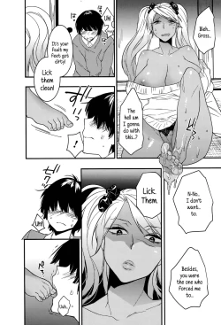 Page 6 of S Ane | Sadistic Older Cousin