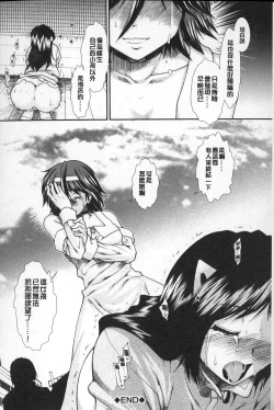 Page 129 of Shikyuu Seishi Kudasai | 【子宮】請給人家精液
