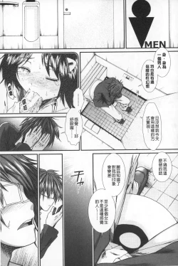 Page 22 of Shikyuu Seishi Kudasai | 【子宮】請給人家精液