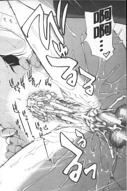 Page 81 of Shikyuu Seishi Kudasai | 【子宮】請給人家精液