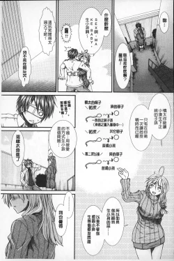 Page 98 of Shikyuu Seishi Kudasai | 【子宮】請給人家精液