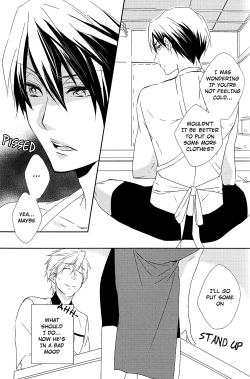 Page 14 of Kamitsuki Kei Shoukougun