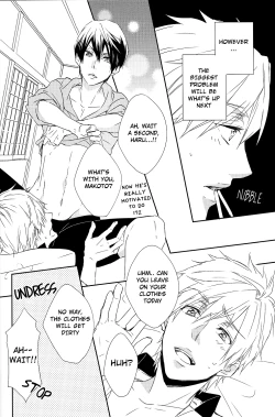 Page 15 of Kamitsuki Kei Shoukougun