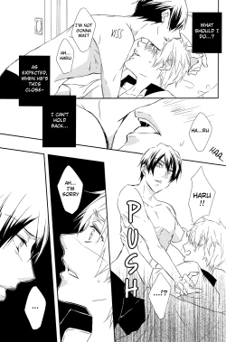 Page 16 of Kamitsuki Kei Shoukougun