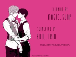 Page 31 of Kamitsuki Kei Shoukougun