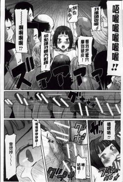 Page 125 of Ane Unsweet - Mihiragi Hiyori +