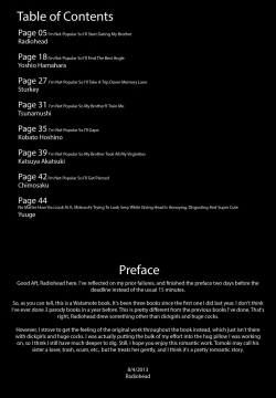 Page 3 of Watashi ga Bitch ni Natta nowa Dou Kangaetemo Otouto ga Warui!