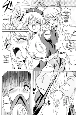 Page 23 of Touhou Youjo Ranbu 6 | Touhou Enchantresses' Dance 6