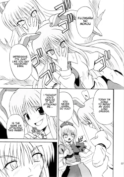 Page 4 of Touhou Youjo Ranbu 6 | Touhou Enchantresses' Dance 6