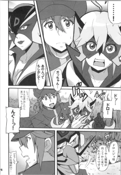 Page 5 of Shinya mo Yatterman