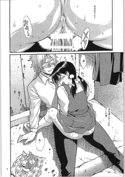 Page 3 of Watashi Mochimochi Dayo