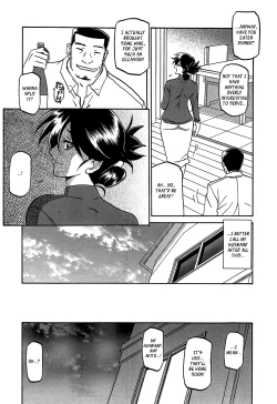 Page 13 of Gekkakou no Ori | The Tuberose's Cage Ch. 1