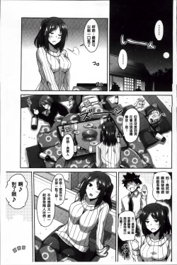 Page 127 of Haitoku Niku Injo