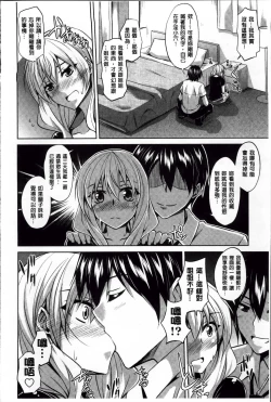 Page 150 of Haitoku Niku Injo