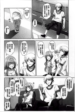 Page 54 of Haitoku Niku Injo