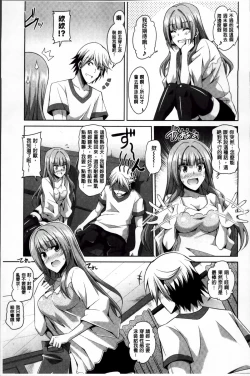 Page 55 of Haitoku Niku Injo